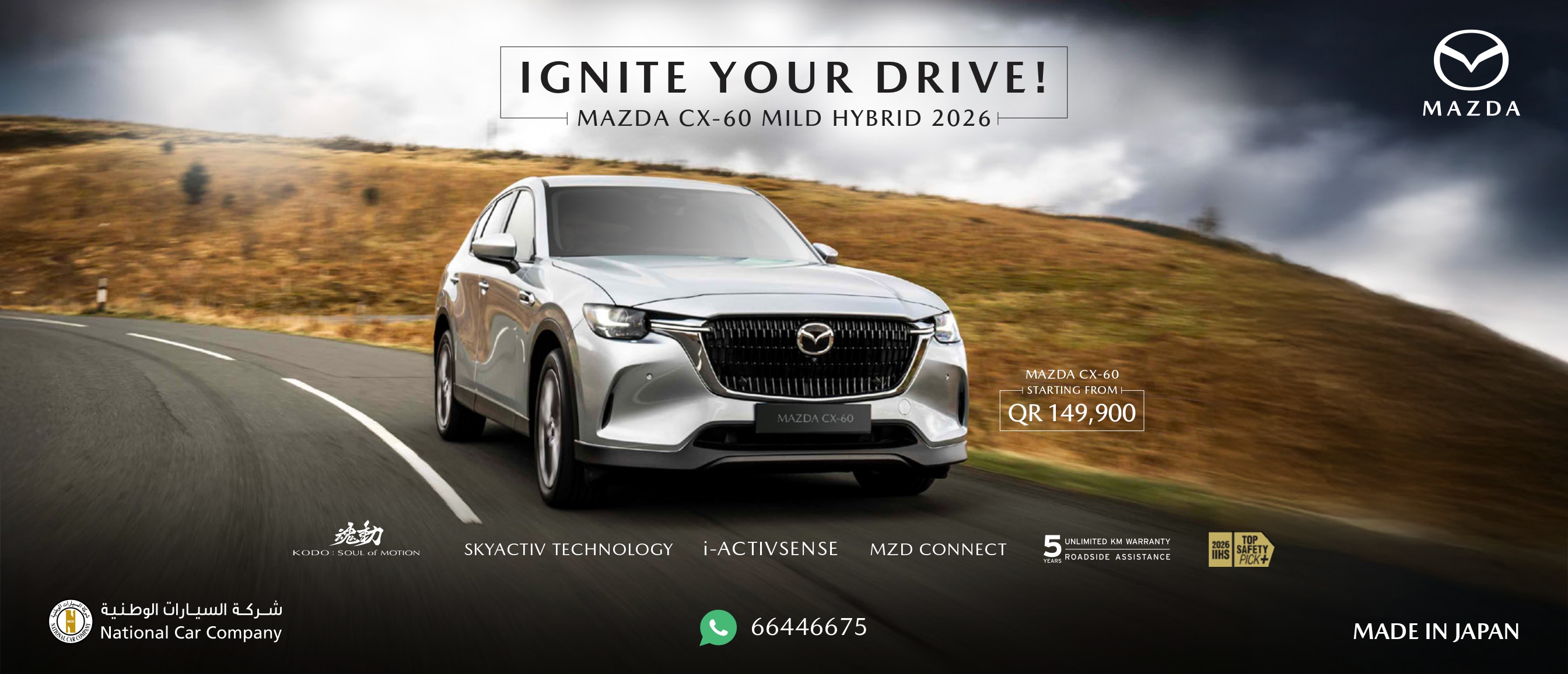 Mazda CX 60