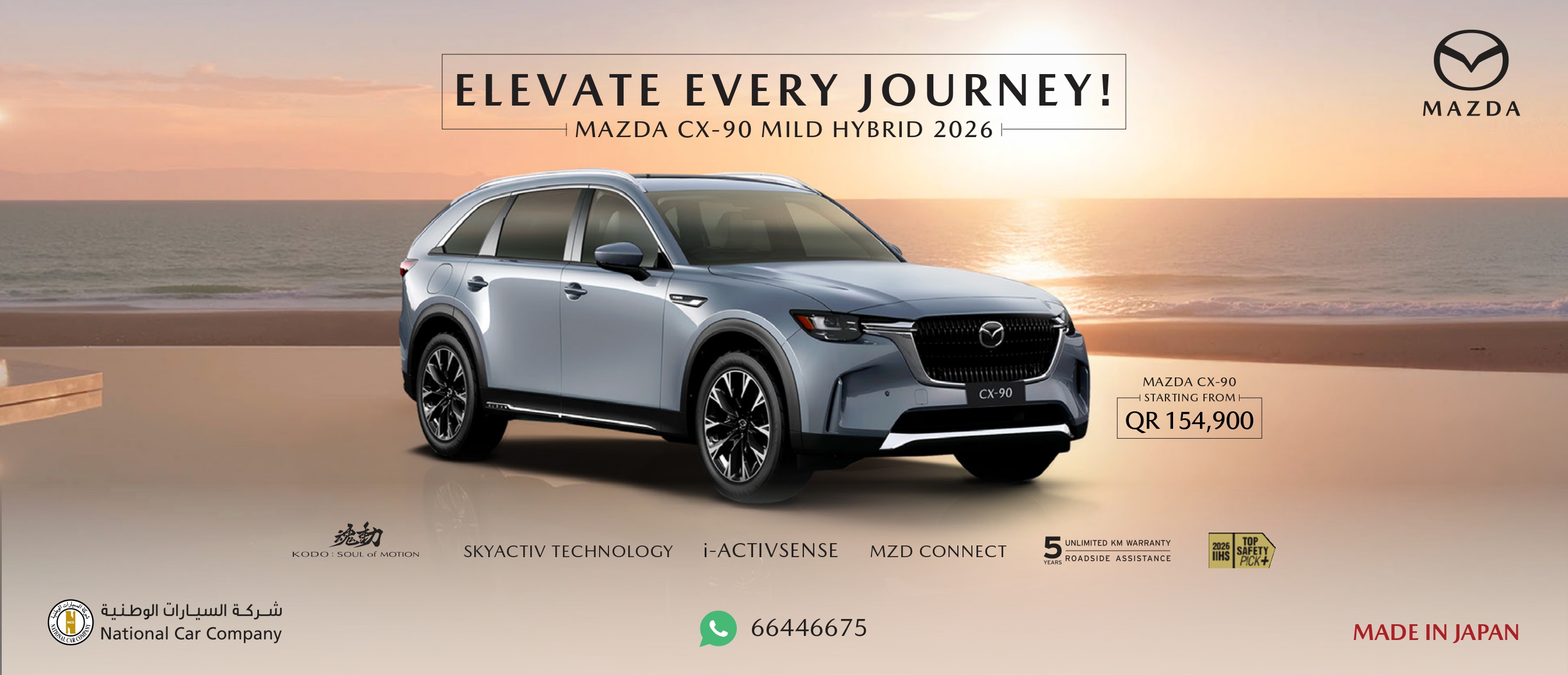 Mazda CX 90