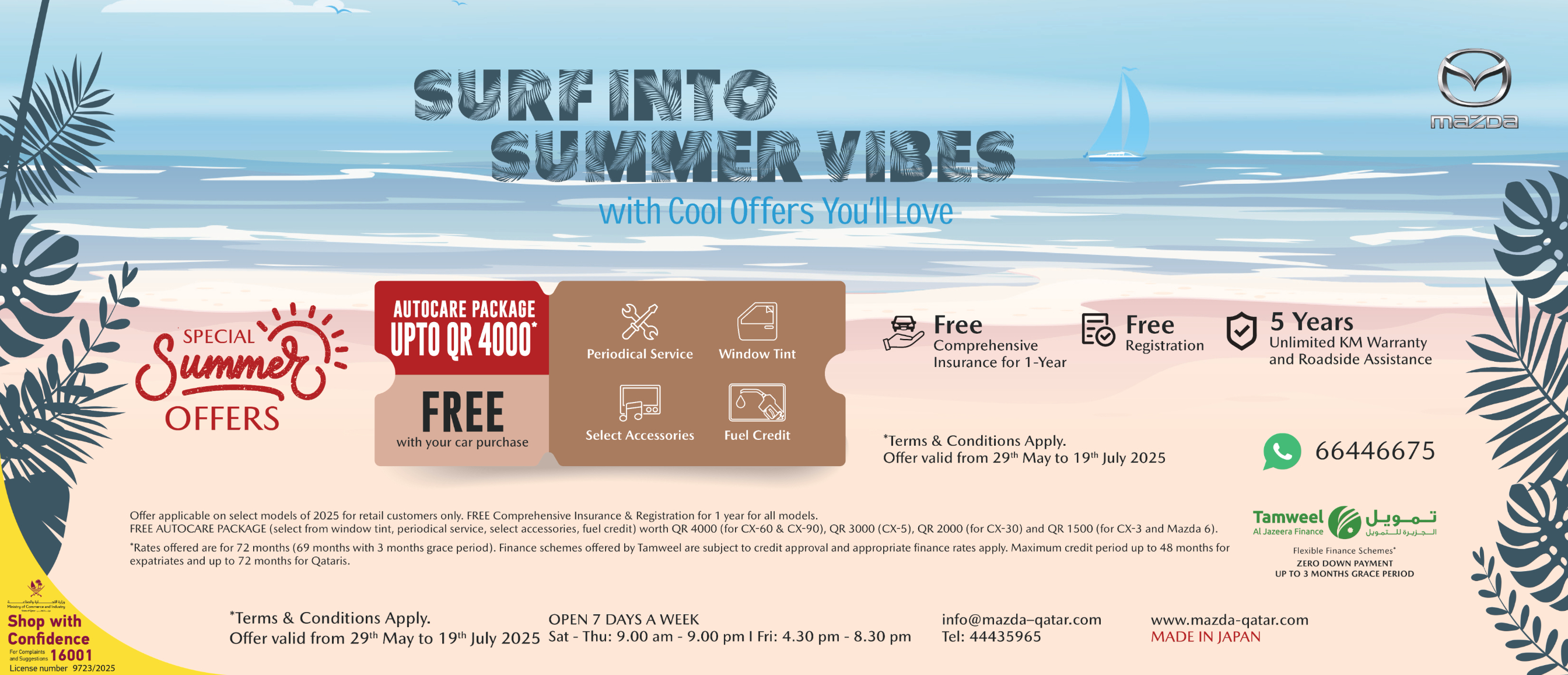 summer offer