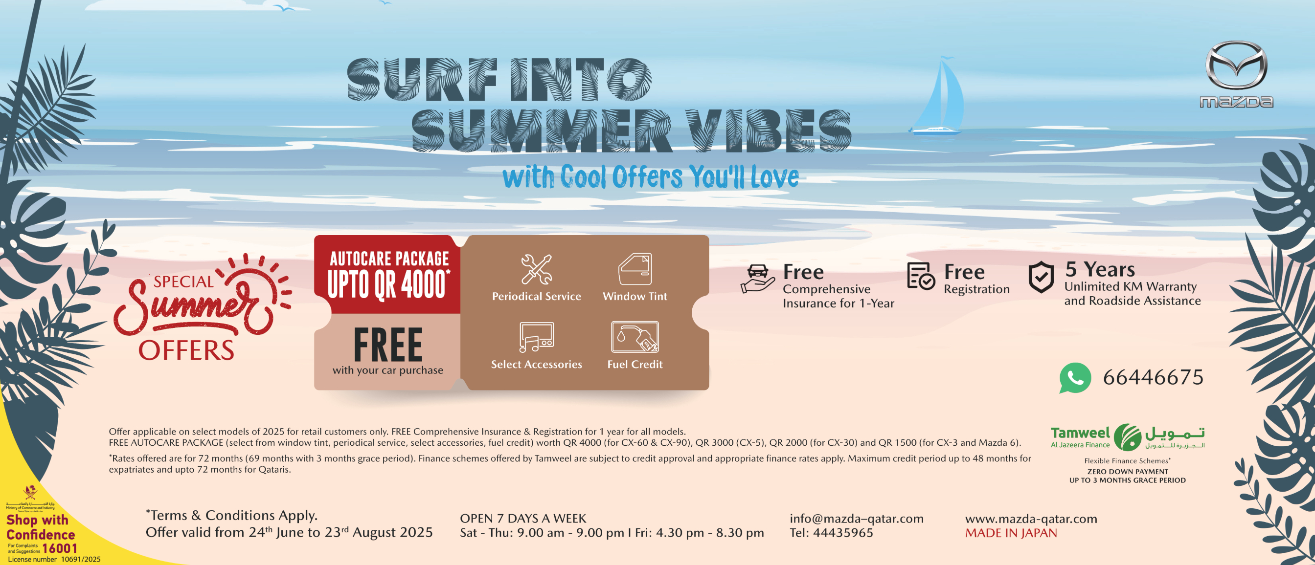 summer offer