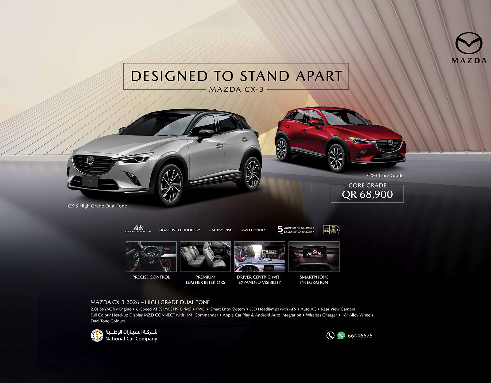 MAZDA