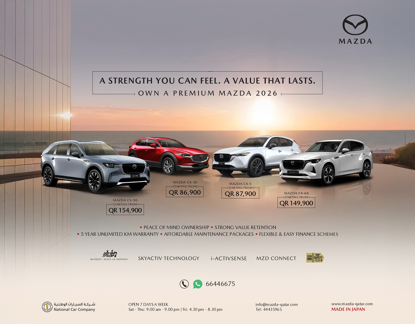 MAZDA