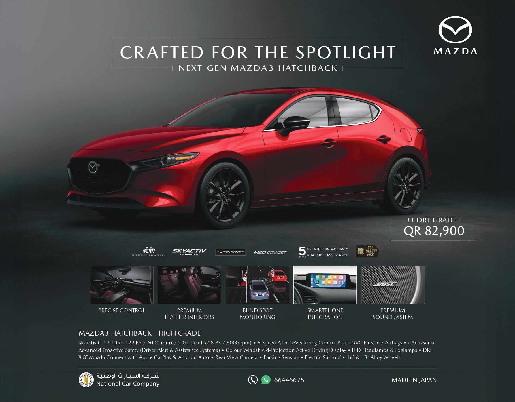 MAZDA